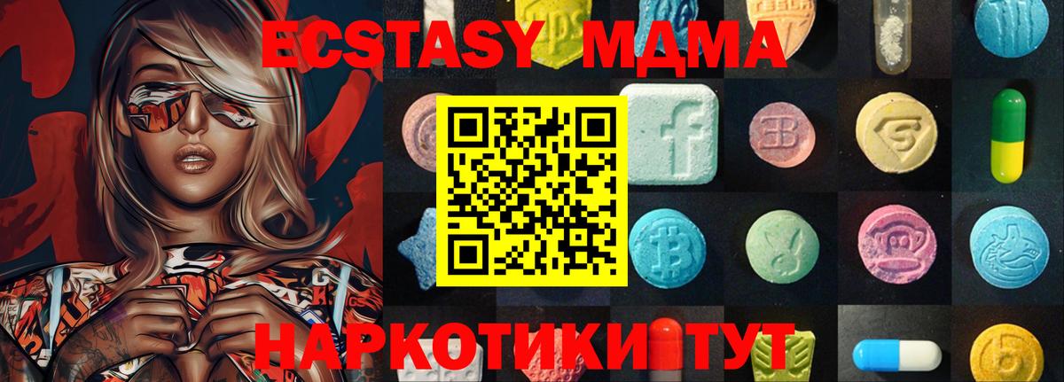ЭКСТАЗИ VHQ Вольск
