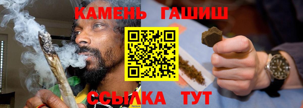 ГАШ Изолятор Вольск
