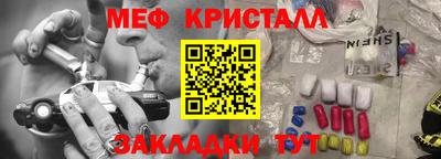 гашик Лесосибирск