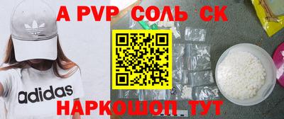 гашик Лесосибирск