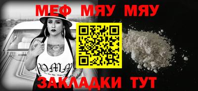 спиды Ликино-Дулёво