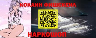 гашик Лесосибирск