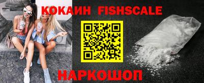 спиды Ликино-Дулёво