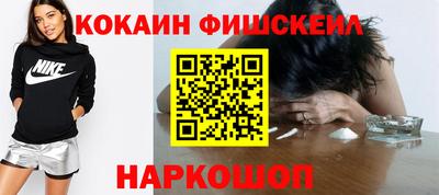 спиды Ликино-Дулёво