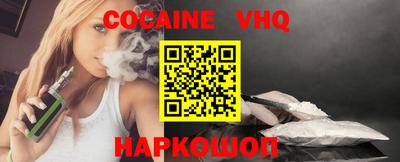 jwh Ливны