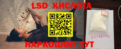 спиды Ликино-Дулёво