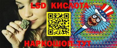 jwh Ливны