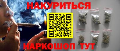спиды Ликино-Дулёво