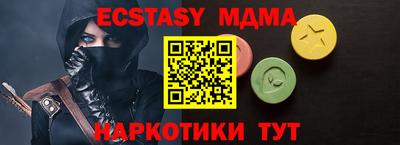 спиды Ликино-Дулёво