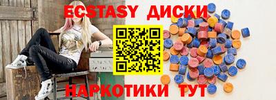 гашик Лесосибирск