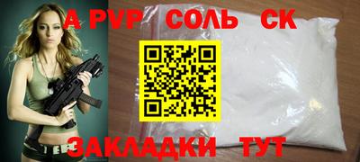 спиды Ликино-Дулёво