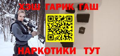 гашик Лесосибирск