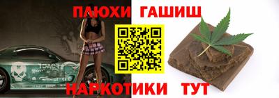 гашик Лесосибирск