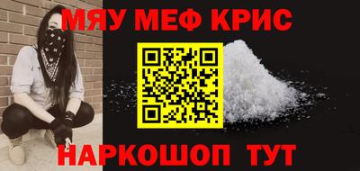 спиды Ликино-Дулёво