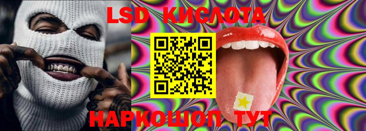 Вольск  LSD-25 экстази ecstasy  Лсд 25 экстази  ЛСД экстази ecstasy  Вход с VPN 