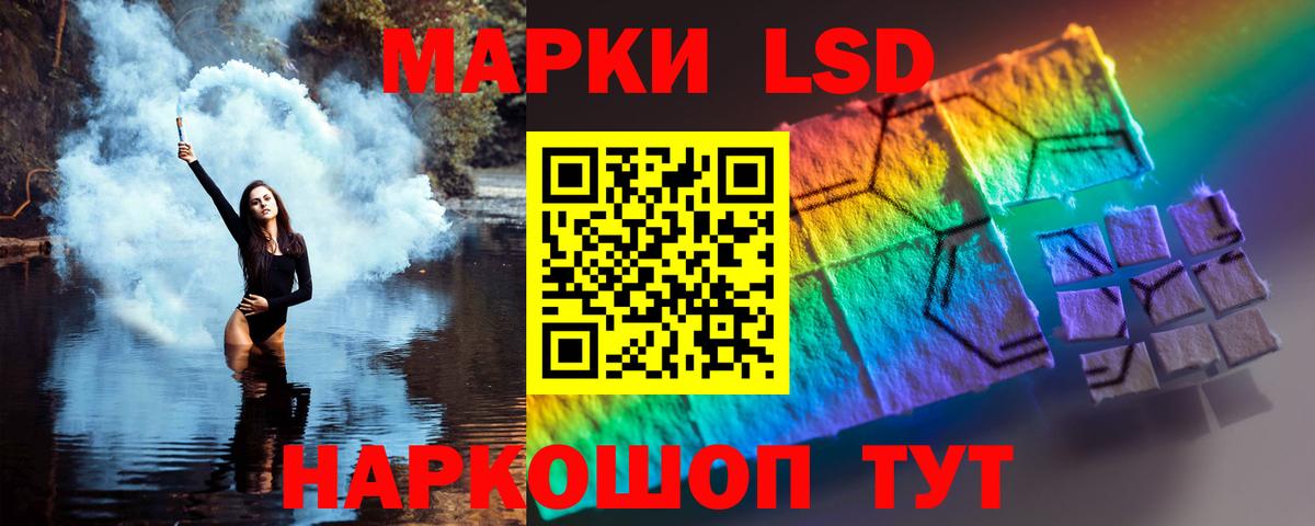 ЛСД экстази ecstasy Вольск