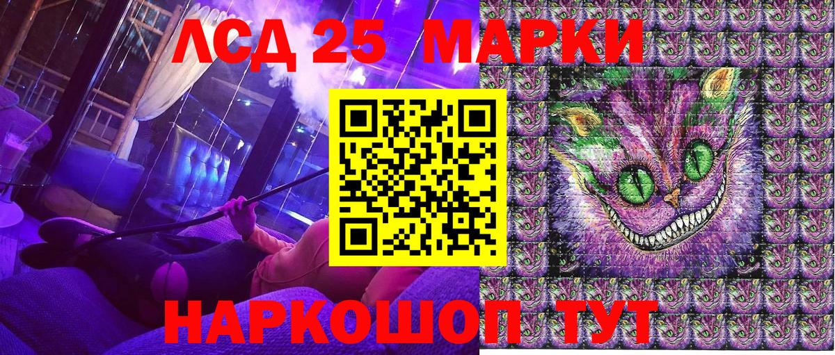 закладки  Марки NBOMe 1,8мг  Вход с VPN  Марки NBOMe 1,8мг  Вольск 