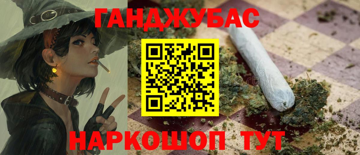 Бошки марихуана THC 21%  Марихуана LSD WEED  Марихуана семена  Вход с VPN  Вольск 