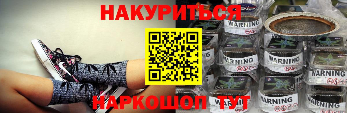 Бошки Шишки семена Вольск